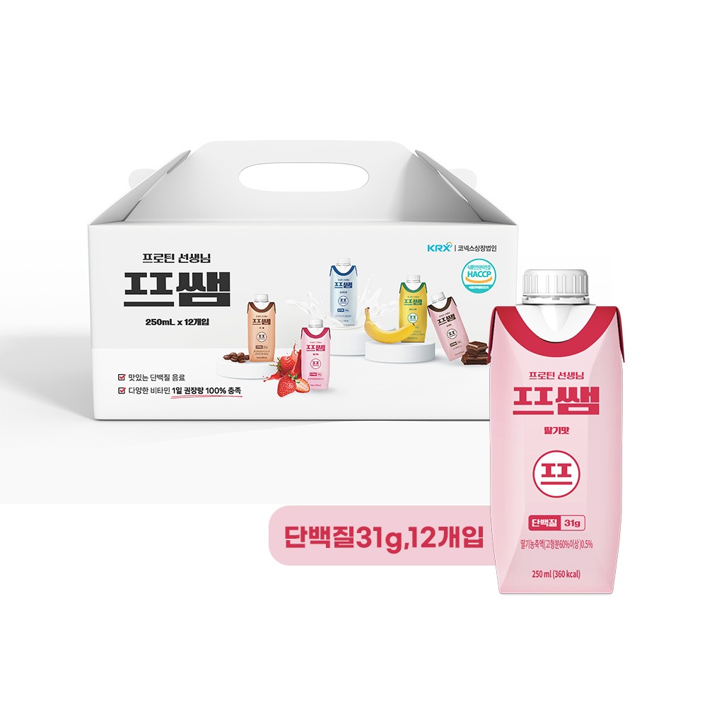 [단백질31g,250ml] 단백질음료 프쌤 딸기맛 선물세트
