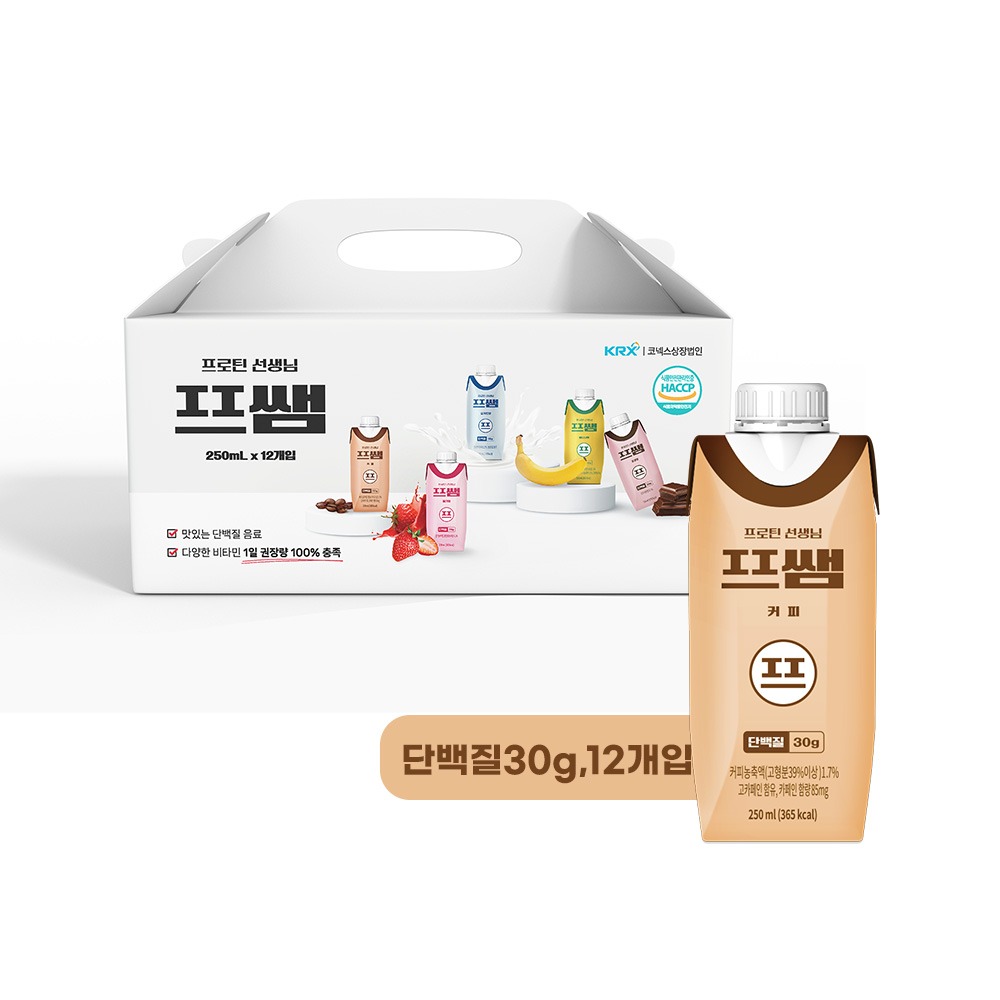 [단백질18g,250ml] 단백질음료 프쌤 커피맛 선물세트
